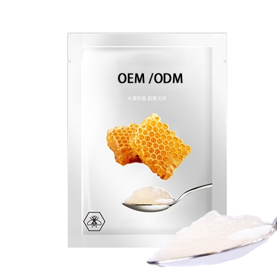 爱碧丽_广州源头OEM加工贴牌 补水保湿面膜OEM