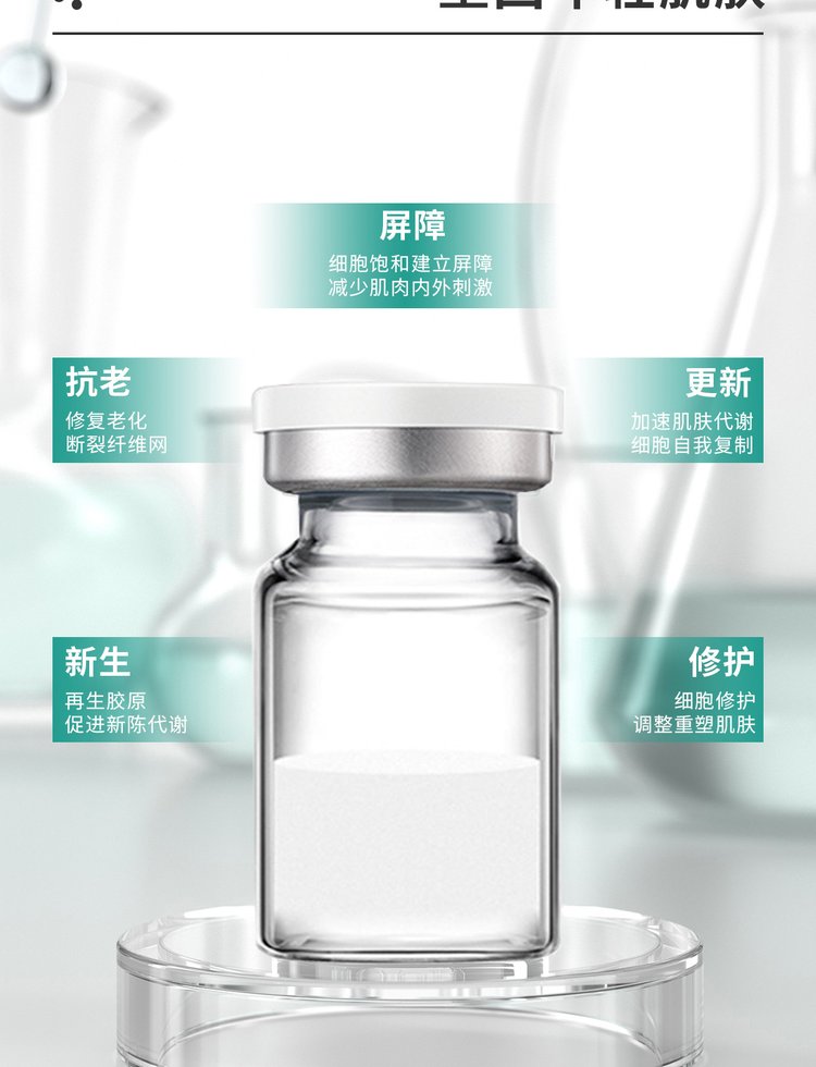爱碧丽_Ⅲ型胶原蛋白OEM 轻yi美 激活胶原蛋白再生