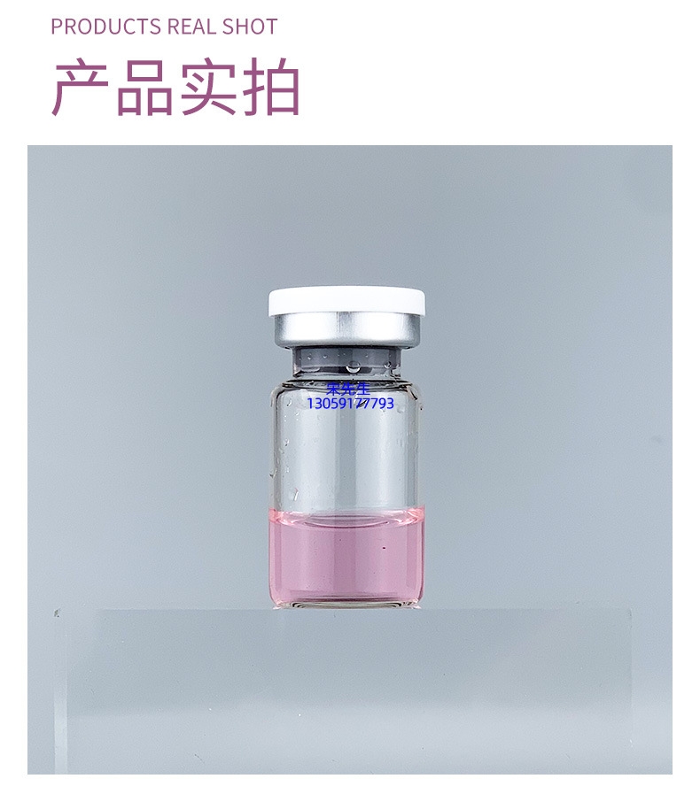 爱碧丽_水光补水保湿玻色因紧致原液安瓶提拉抗衰老补水面部水光导入精华液美容院套盒