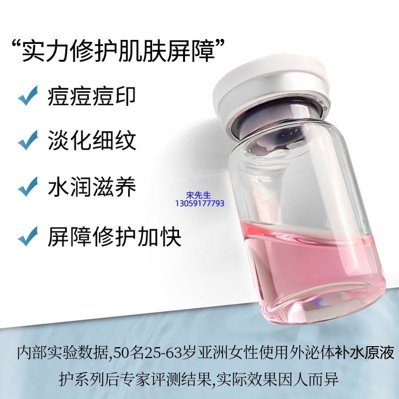 爱碧丽_水光动能素