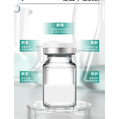 爱碧丽_Ⅲ型胶原蛋白OEM 轻yi美 激活胶原蛋白再生