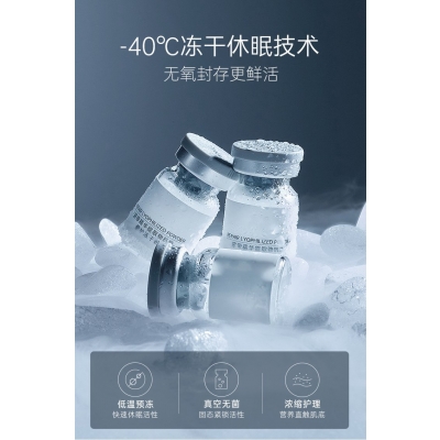 爱碧丽_Ⅲ型胶原蛋白填充