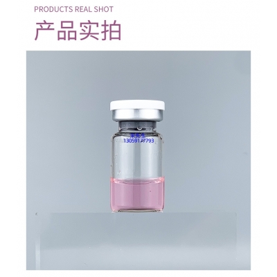 爱碧丽_谷胱甘肽+传明酸外泌体精华_水光动能素