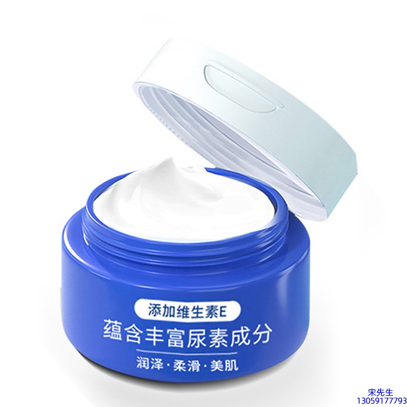 爱碧丽_维E尿素霜 面部身体尿素精华霜 透明质酸维E凡士林尿素霜