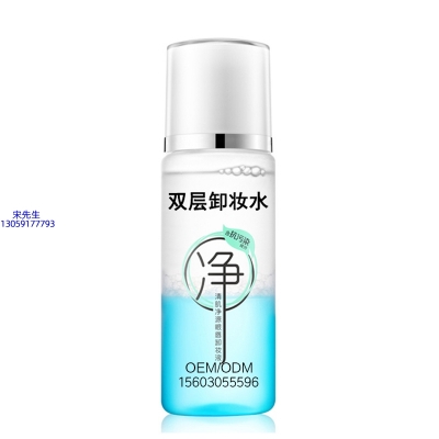 爱碧丽_卸妆水 双层卸妆水 深沉清洁彩妆无残留双层水油卸妆水