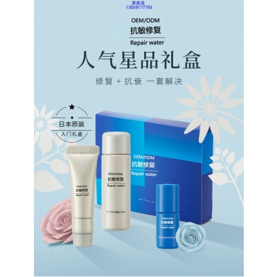 爱碧丽_人参滋养抗衰套装
