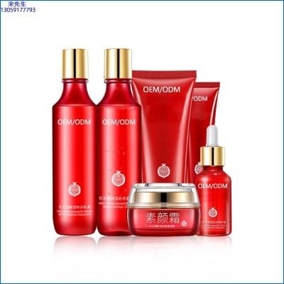 爱碧丽_红石榴护肤套装