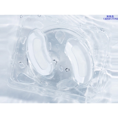 爱碧丽_美容院玻尿酸微针眼贴OEM 玻尿酸微晶片眼贴OEM