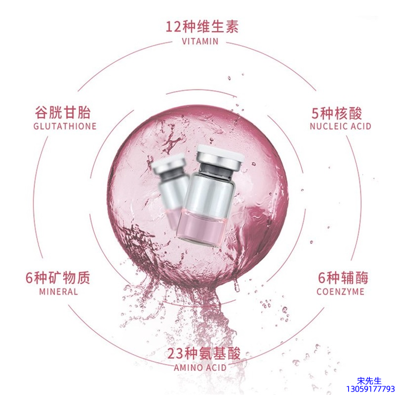 爱碧丽_水光动能素+ 小棕瓶