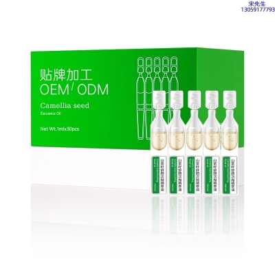 爱碧丽_山茶籽舒颜次抛精萃油